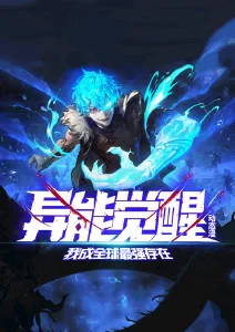 星轨之外 科幻动画新番在线观看