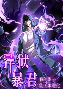 纸上江湖 武侠漫画全集在线看